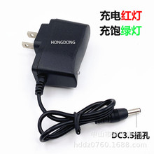 �S�����l ��Ҏ4.2V ������늳���� �늳س���� 18650ֱ��DC3.5