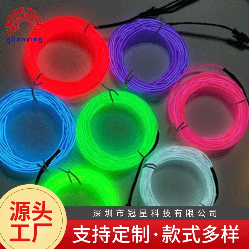 Источник производителя el световой холодный свет 2.3 mm5 м батарейный чехол для обеспечения качества холодный свет