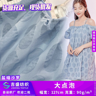 ���c�� �n�����ݰ��p�����������}�s��͹��A�c�r�b���� �U���޲�