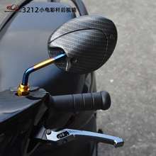 台湾千禧龟摩托踏板电动车改装车后视镜视野广高清镜面 支持批发