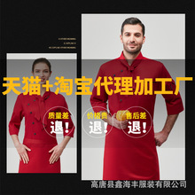 �N���������b���L��N�����b����͸����Ů���͏d�N��������