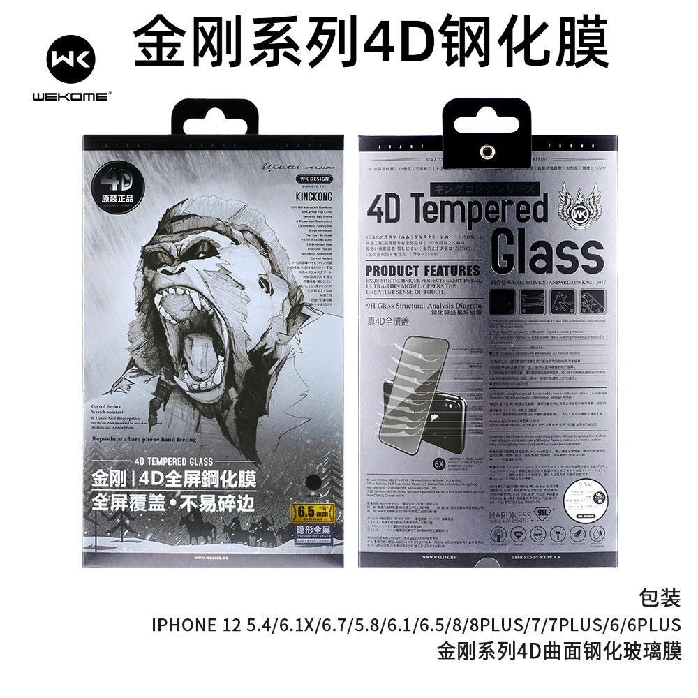 WEKOME Diamond 4D Tempered Film for Apple 16 15 14ProMAX Large Curved Surface iphone13 Protective Film