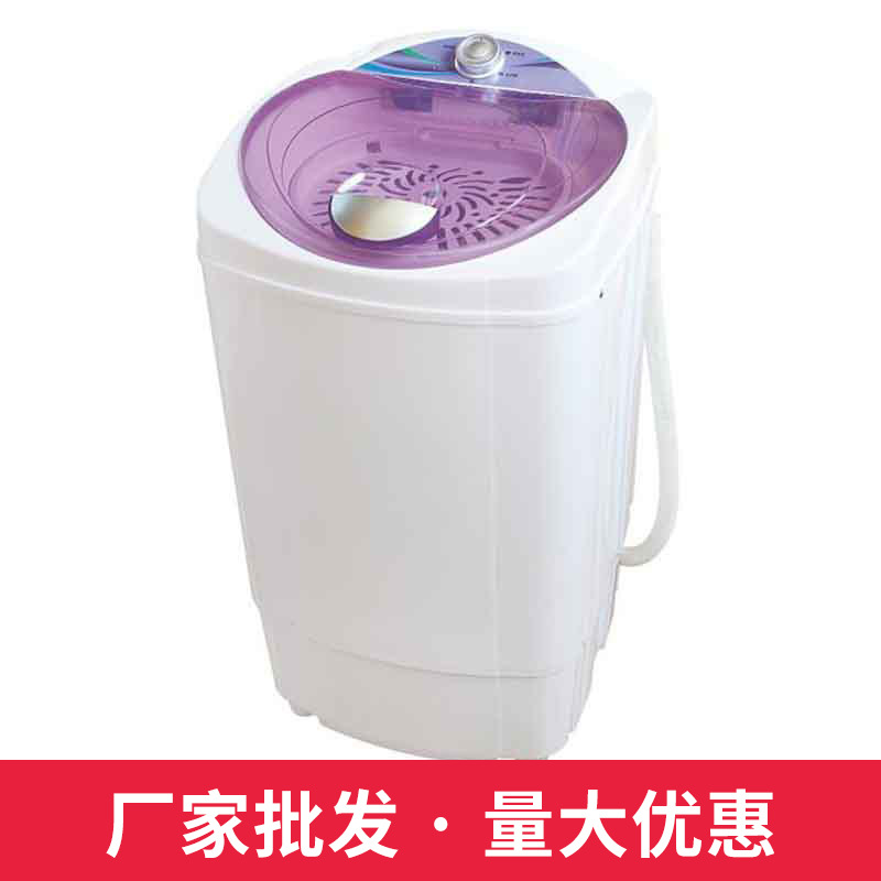 탈수기 8.8kg 대용량 ABS 풀 플라스틱 탈수기 강한 힘