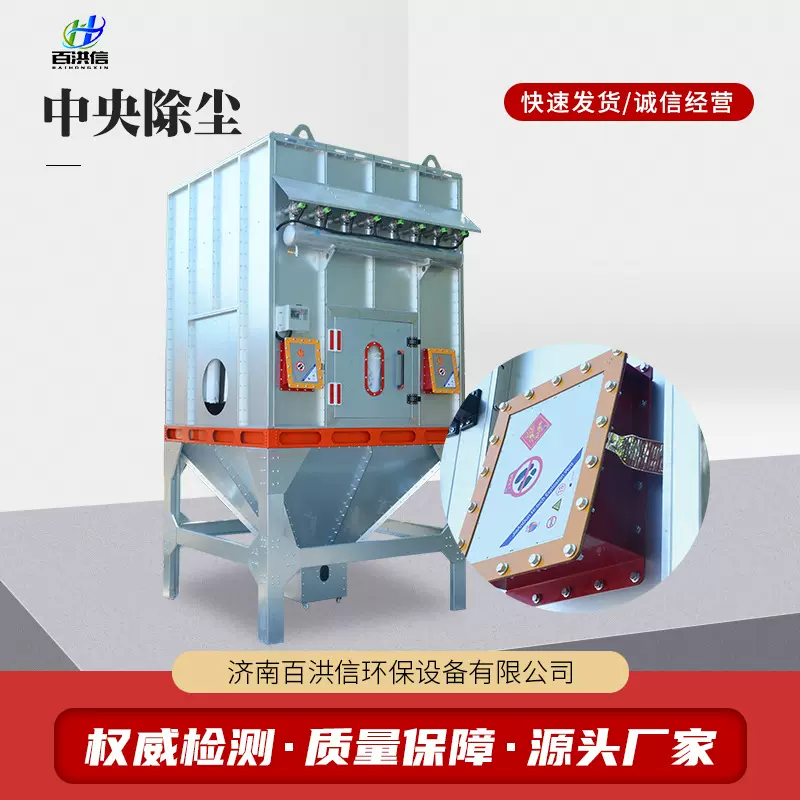 工业中央除尘净化机械家具木工脉冲除尘器高效粉尘虑桶处理设备