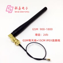 GSM/GPRS���^�z���쾀10CM+15CM IPX�DSMA�ȿ��B�Ӿ� ͨӍģ�K
