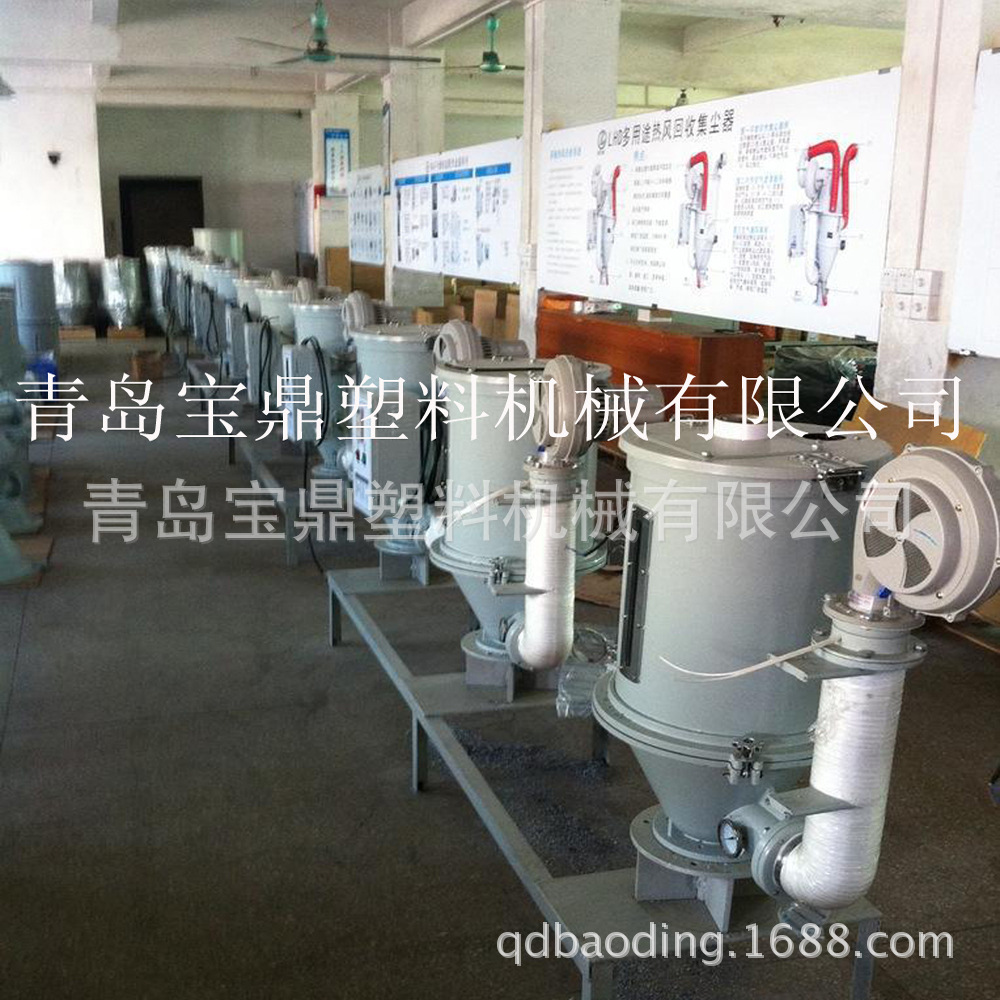 长期供应真空干燥机800KG 真空干燥机特点 塑料干燥机