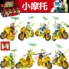 Mingge 191 Golden Ninja Motorcycle 1 set of 8 boxes, please place an order by 8 of 8