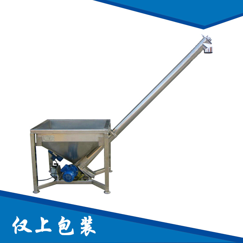 上海厂家直供螺旋粉剂输送机螺杆提升机上料机螺旋提升机