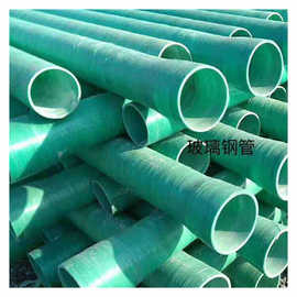 联沃生产 地埋式玻璃钢电缆保护管 市政排污大口径夹砂玻璃钢管