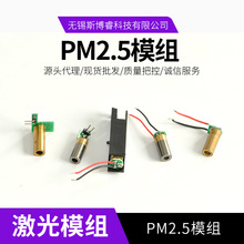 PM2.5ۉmüģM650nm5mw10mm15mmƷ