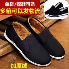 老北京男布鞋千層底手工黑布鞋加厚加絨面中老年舒適布鞋爸爸棉鞋