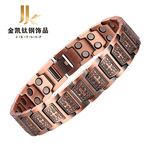 亚马逊厂家专供复古时尚双排磁石负离子磁疗红铜手链男款饰品批发