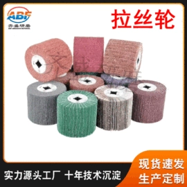 砂纸;抛光轮;海绵砂