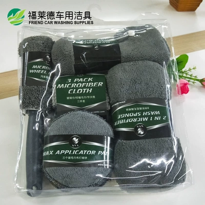 Towel Cloth Sponge Waxing Pad – Car cleaning tools - grey-new-pvc-version-28336cm9-piece-set