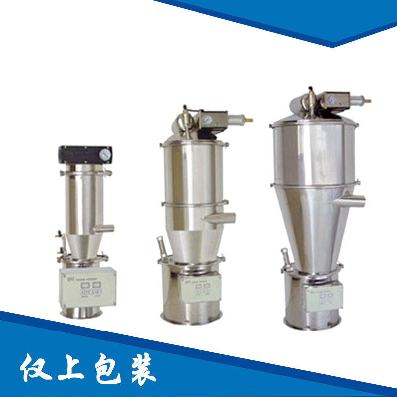 上海厂家直供真空单体式吸料机 自动真空加料机 真空上料机