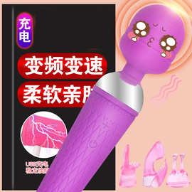 情趣震动按摩棒强震阴蒂刺激秒潮女性自慰入体振动玩具成人性趣