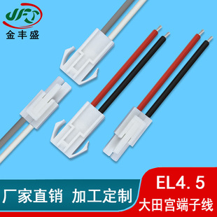 �S��ֱ�N늄�܇�Դ�� LED���往 EL4.5�����ĸ���Ќ��Ӷ��Ӿ�