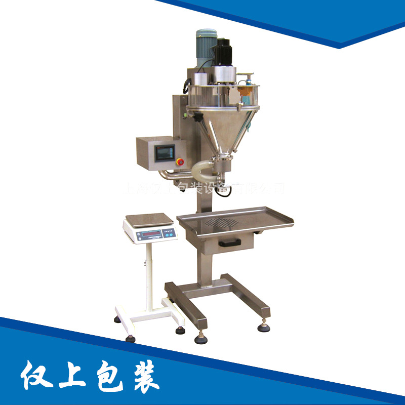 上海厂家直供粉末灌装机蛋白粉灌装机粉末包装机称重分装机