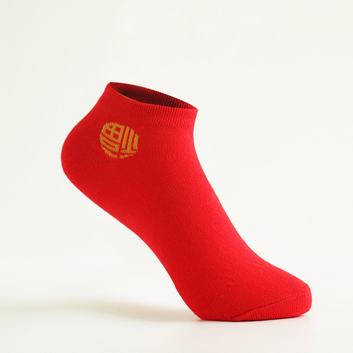The short socks with the word 