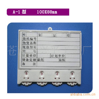 供应磁性材料卡磁性标牌材料卡片制作