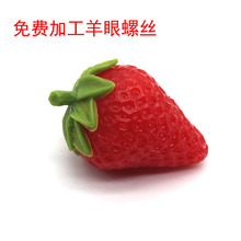大號仿真草莓PVC帶葉草莓鑰匙扣Airpods保護套掛圈情侶汽車飾品