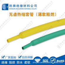 2:1������ȼ��s�׹ܵ͟��o�uPE�ޏ͹�늾���|���o�ܺ�/��ɫ�^��