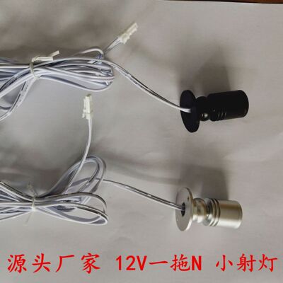 贸易批发低压12v迷你橱酒柜展厅背景墙明装拇指灯猫眼低压小射灯