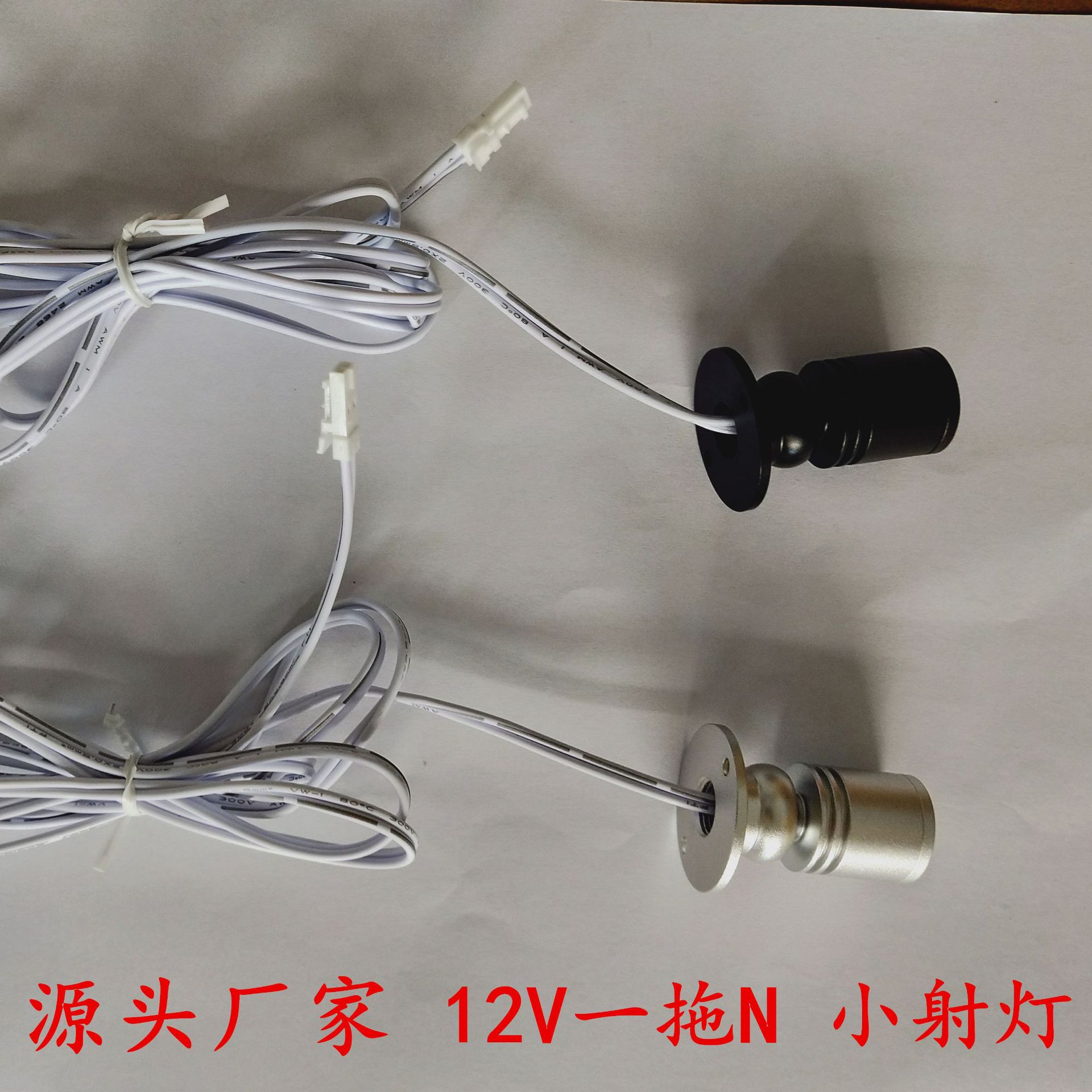 贸易批发低压12v迷你橱酒柜展厅背景墙明装拇指灯猫眼低压小射灯