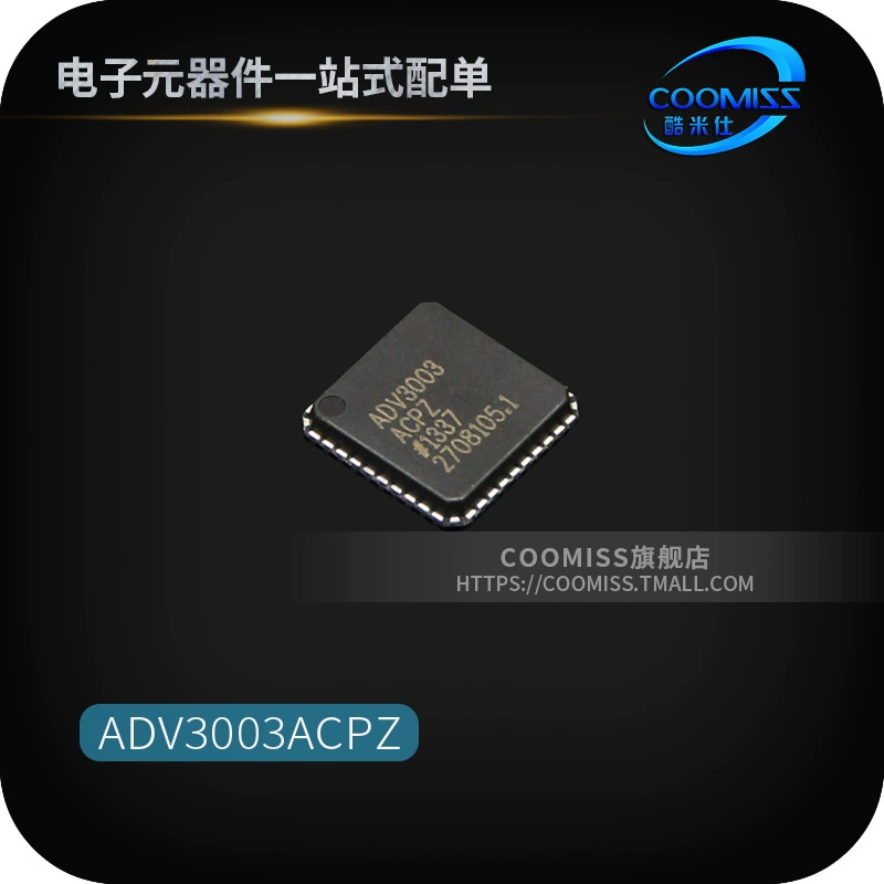 [Coomiss] ADV3003ACPZ LFCSP-40 балансировочный драйвер чип новая позиция