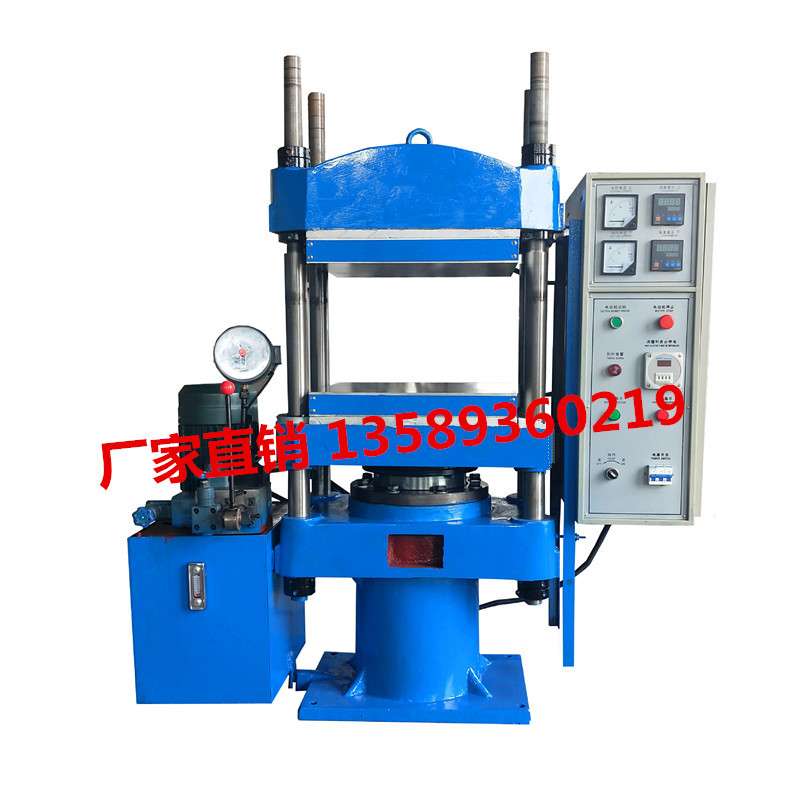 供四柱式平板热压成型机 金刚石磨片生产设备  80T液压硫化机