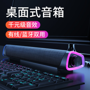 Speakers, laptop, table megaphone, new collection, bluetooth