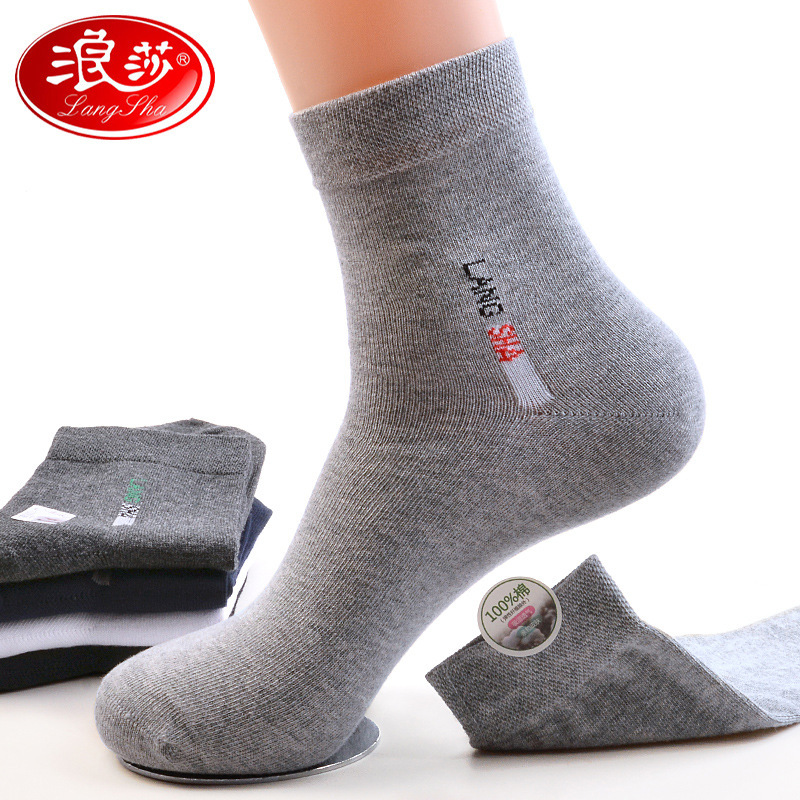 Longsha Plus Size Socks Men's Medium Cotton 48 Extra Large Cotton Socks 45 Big Feet 46 Spring Autumn and Winter Men's Socks