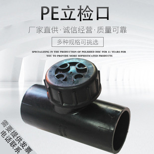 PE���z�ں���ͬ����ˮ�ܼ��z��ڏS�ҹ������������ˮ�ܲ����