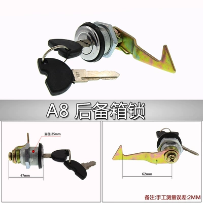 Motorcycle Rear Trunk Lock, Electric Motorcycle General Parts