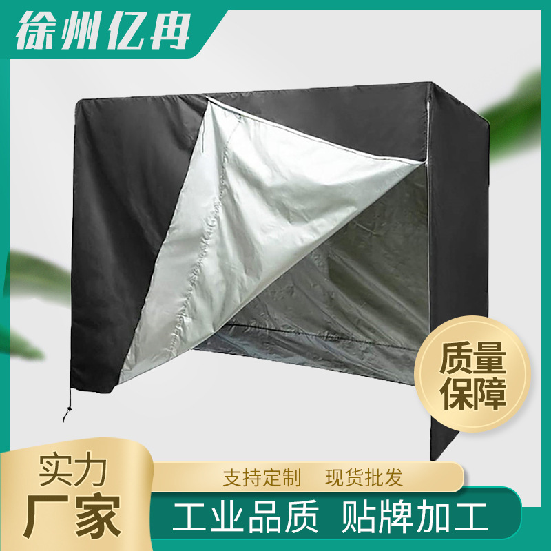 New Outdoor Terrace Courtyard Garden Double Three Person Swing Chair Cover Dust-proof Sunshade Water-proof Rain-proof Swing Cover