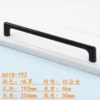 6618-192 Black