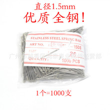 ֱ��1.5mm���P��p�С��̾ס��o������������˨��� �o���