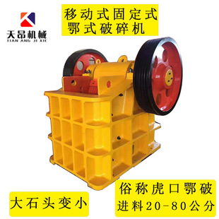 �찺�O���ʽ����C�Vɽʯ�^ɰʯ���a��ʯ��ʯ�Ƅ��ʽ����C