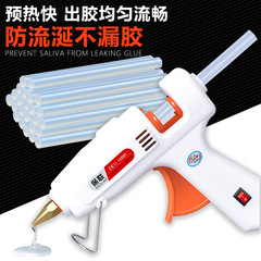 50W Hot Glue Gun Handmade Electric Glue Gun Universal Household Hot Melting Rod Glue Strip Small 7mm Hot Melt Glue Stick