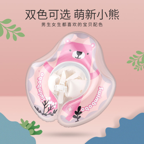 Swinbobo Infant Swimming Ring, Baby Floating Ring with Seat Cover for Kids, Transparent Up-Down Dual Airbag Floating Ring