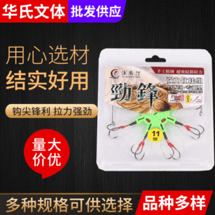Factory wholesale fishing Shangting upside-down flap hook anti-hanging bottom eight-claw fluorescent anti-winding hook barbed fishhook