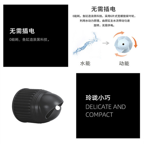 Water pump automatic wave making head Fish tank wave making pump head accessories Filter rotating surfing decorative head