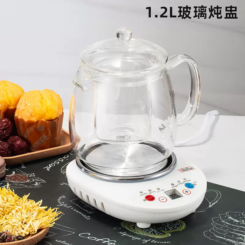 养生杯电炖杯小电热杯全自动办公室便携小型多功能迷你炖煲炖盅