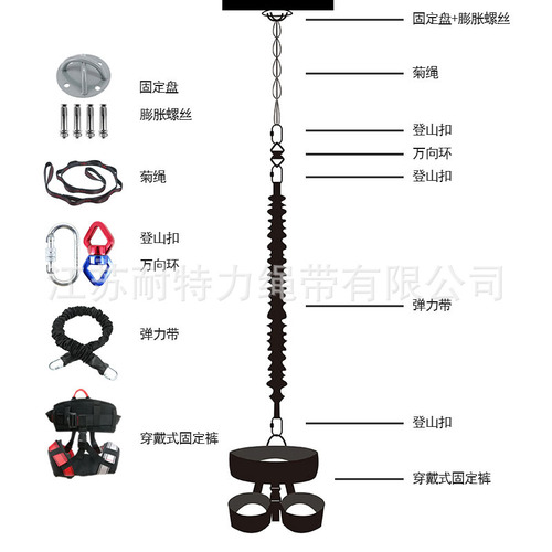 Indoor Yoga Flying Magic Cord Bungee Elastic Band Aerial Yoga Safety Belt Magic Belt Set