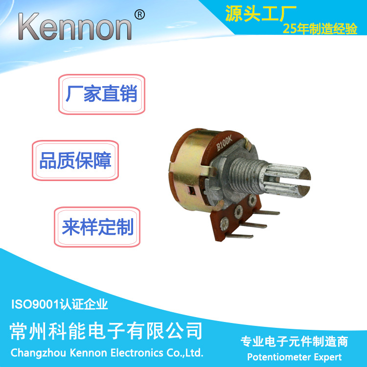 供应16MM 160AK-5 500K 带开关电位器
