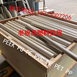 PEEK ��ɫ���o�PEEK�� ��ɫPEEK�� �͸ߜ����ϰ� PEEK����/�ܲ�