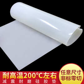 白色硅胶板耐高温硅胶垫片工作台面减震方块密封绝缘黑色硅胶皮条