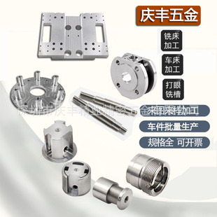 CNC��X����ӹ� ��������Cе�ӹ��н�ӆ�δ��ӹ��M�bӆ��