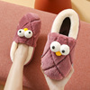 Winter slippers, keep warm footwear platform for pregnant indoor for beloved