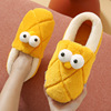 Winter slippers, keep warm footwear platform for pregnant indoor for beloved